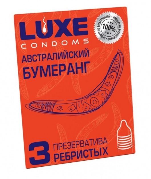 Презервативы Luxe  Австралийский Бумеранг  с ребрышками - 3 шт. - Luxe - купить с доставкой в Сочи