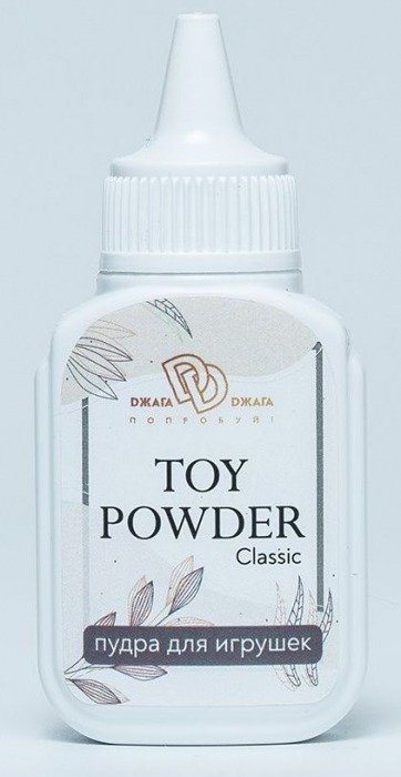 Пудра для игрушек TOY POWDER Classic - 15 гр. - БиоМед - в Сочи купить с доставкой