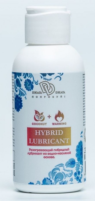 Разогревающий гибридный лубрикант HYBRID LUBRICANT WARMING - 100 мл. - БиоМед - купить с доставкой в Сочи