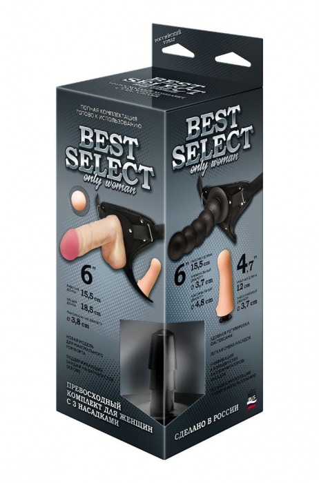 Черный пояс для женщин BEST SELECT с 3 насадками - LOVETOY (А-Полимер) - купить с доставкой в Сочи