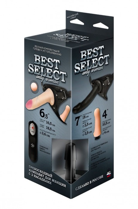 Черный женский пояс BEST SELECT с 3 насадками и вибрацией - LOVETOY (А-Полимер) - купить с доставкой в Сочи