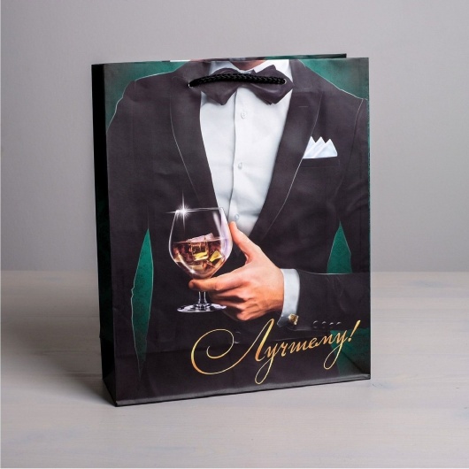 Бумажный пакет «Лучшему!» - 23 х 27 см. - Сима-Ленд - купить с доставкой в Сочи