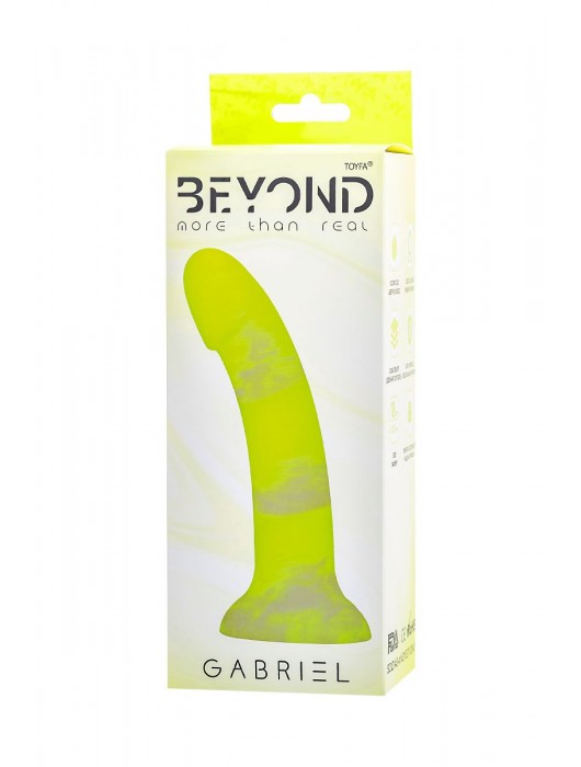 Желтый фаллоимитатор Gabriel - 18 см. - ToyFa