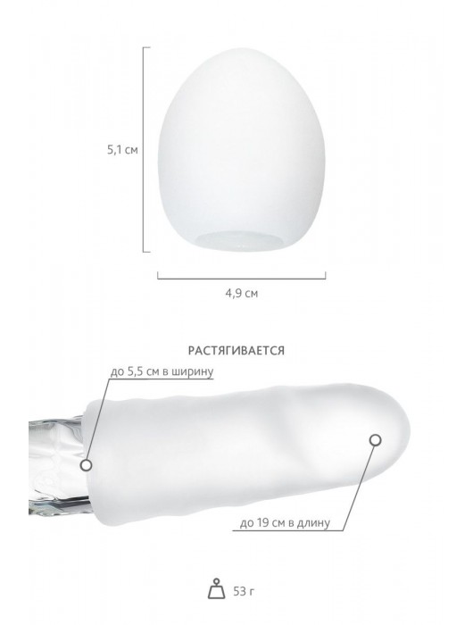 Мастурбатор-яйцо THUNDER - Tenga - в Сочи купить с доставкой