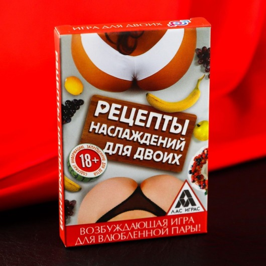 Карточная секс-игра «Рецепты наслаждений для двоих» - Сима-Ленд - купить с доставкой в Сочи