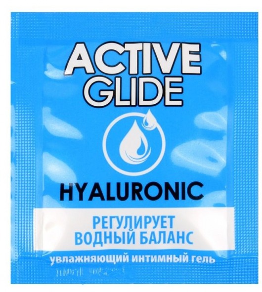 Лубрикант на водной основе Active Glide с гиалуроновой кислотой - 3 гр. - Биоритм - купить с доставкой в Сочи