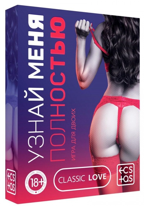 Игра для двоих  Узнай меня полностью - Сима-Ленд - купить с доставкой в Сочи