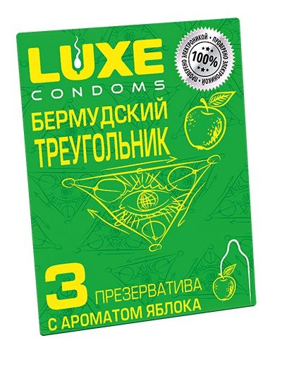 Презервативы Luxe  Бермудский треугольник  с яблочным ароматом - 3 шт. - Luxe - купить с доставкой в Сочи
