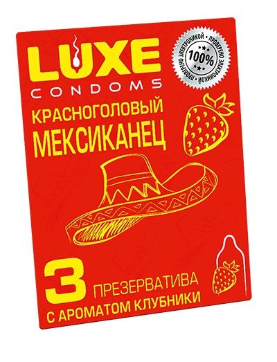 Презервативы с клубничным ароматом  Красноголовый мексиканец  - 3 шт. - Luxe - купить с доставкой в Сочи