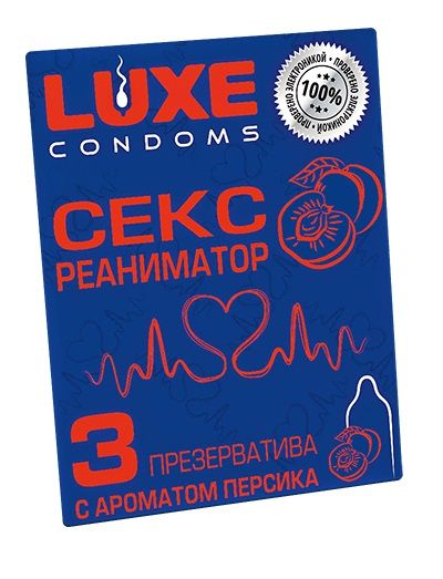 Презервативы с ароматом персика  Сексреаниматор  - 3 шт. - Luxe - купить с доставкой в Сочи