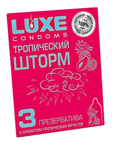 Презервативы с ароматом тропический фруктов  Тропический шторм  - 3 шт. - Luxe - купить с доставкой в Сочи