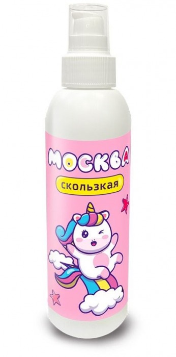 Гибридная смазка  Москва Скользкая  - 200 мл. - Москва - купить с доставкой в Сочи