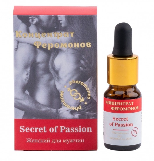 Женский концентрат феромонов Secret of Passion - 10 мл. -  - Магазин феромонов в Сочи