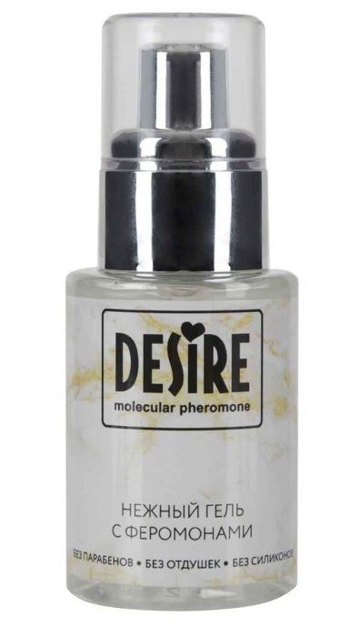 Интимный гель на водной основе с феромонами Desire Molecular Pheromone - 50 мл. - Роспарфюм - купить с доставкой в Сочи