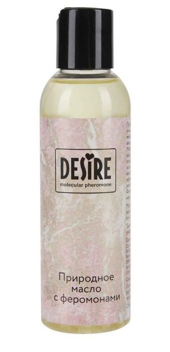 Природное масло с феромонами Desire Molecular Pheromone - 150 мл. - Роспарфюм - купить с доставкой в Сочи