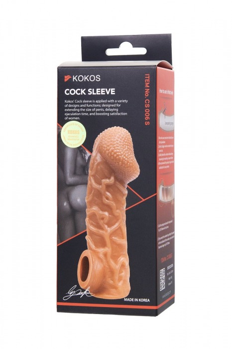 Телесная закрытая насадка с венками Cock Sleeve Size S - 13,8 см. - KOKOS - в Сочи купить с доставкой
