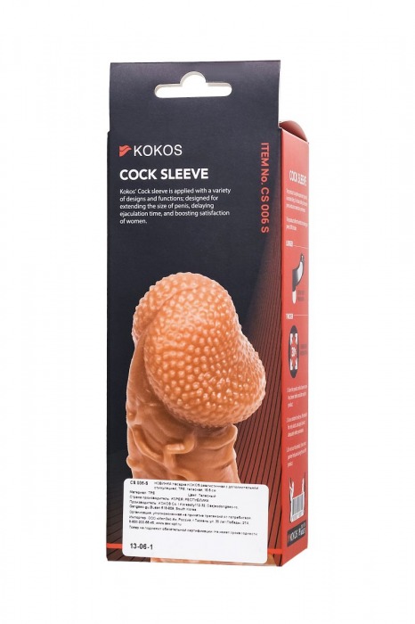 Телесная закрытая насадка с венками Cock Sleeve Size S - 13,8 см. - KOKOS - в Сочи купить с доставкой