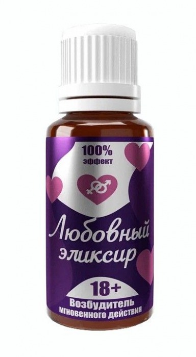 Возбудитель  Любовный эликсир 18+  - 20 мл. - Миагра - купить с доставкой в Сочи