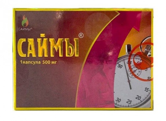 БАД для мужчин  Саймы  - 1 капсула (500 мг.) - Вселенная здоровья - купить с доставкой в Сочи