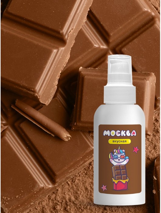 Универсальная смазка с ароматом шоколада  Москва Вкусная  - 100 мл. - Москва - купить с доставкой в Сочи