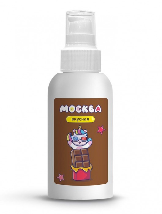 Универсальная смазка с ароматом шоколада  Москва Вкусная  - 100 мл. - Москва - купить с доставкой в Сочи