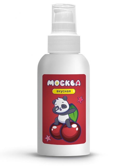 Универсальная смазка с ароматом вишни  Москва Вкусная  - 100 мл. - Москва - купить с доставкой в Сочи