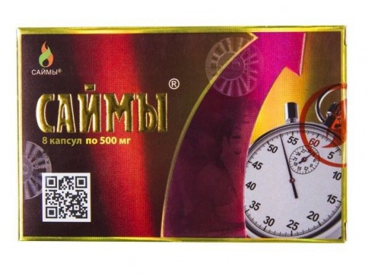 БАД для мужчин  Саймы  - 8 капсул (500 мг.) - Вселенная здоровья - купить с доставкой в Сочи