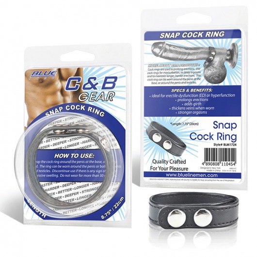 Кольцо на пенис SNAP COCK RING из искусственной кожи на клепках - BlueLine - в Сочи купить с доставкой