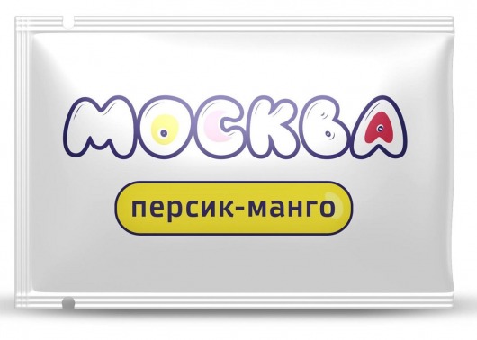 Универсальная смазка с ароматом персика и манго  Москва Вкусная  - 10 мл. - Москва - купить с доставкой в Сочи