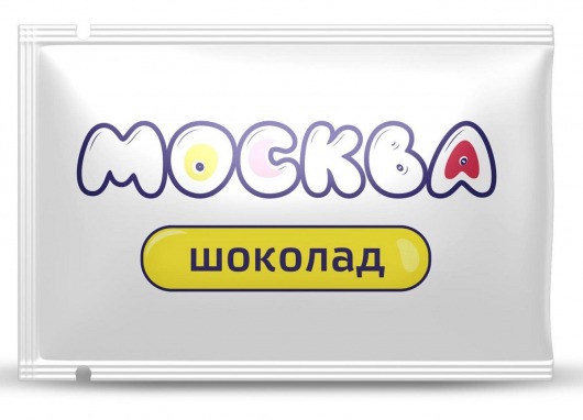 Универсальная смазка с ароматом шоколада  Москва Вкусная  - 10 мл. - Москва - купить с доставкой в Сочи