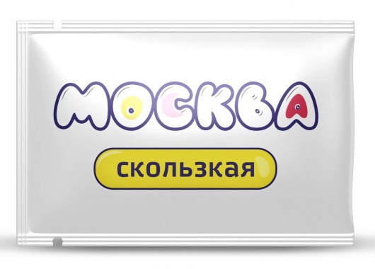 Гибридная смазка  Москва Скользкая  - 10 мл. - Москва - купить с доставкой в Сочи