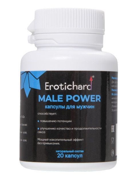 Капсулы для мужчин Erotichard male power - 20 капсул (0,370 гр.) - Erotic Hard - купить с доставкой в Сочи