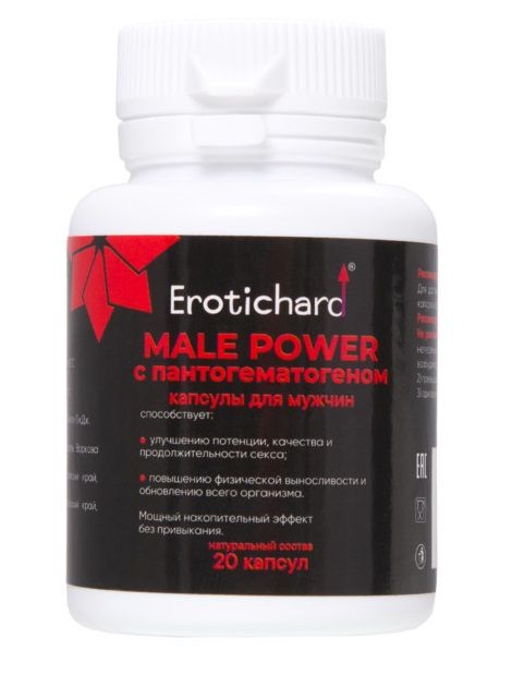 Капсулы для мужчин Erotichard male power с пантогематогеном - 20 капсул (0,370 гр.) - Erotic Hard - купить с доставкой в Сочи