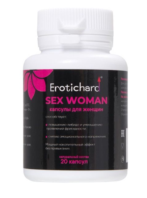 Капсулы для женщин Erotichard sex woman - 20 капсул (0,370 гр.) - Erotic Hard - купить с доставкой в Сочи
