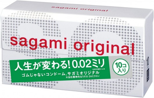 Ультратонкие презервативы Sagami Original 0.02 - 10 шт. - Sagami - купить с доставкой в Сочи