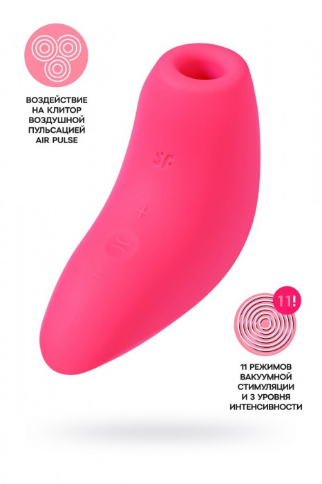 Розовый вакуум-волновой бесконтактный стимулятор клитора Magnetic Deep Pulse - Satisfyer