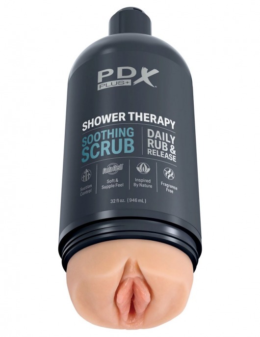 Телесный мастурбатор-вагина Shower Therapy Soothing Scrub - Pipedream - в Сочи купить с доставкой