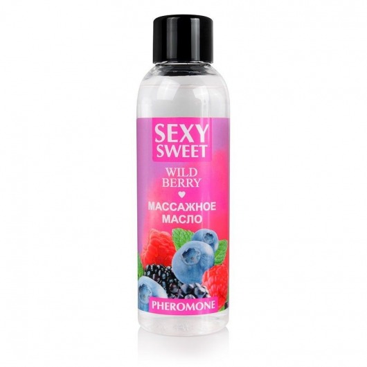 Массажное масло Sexy Sweet Wild Berry с ароматом лесных ягод и феромонами - 75 мл. - Биоритм - купить с доставкой в Сочи
