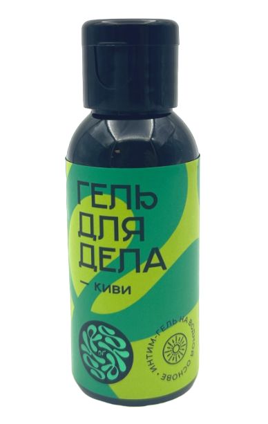 Лубрикант на водной основе YESORYES  Гель для дела - Киви  - 50 мл. - YESORYES - купить с доставкой в Сочи
