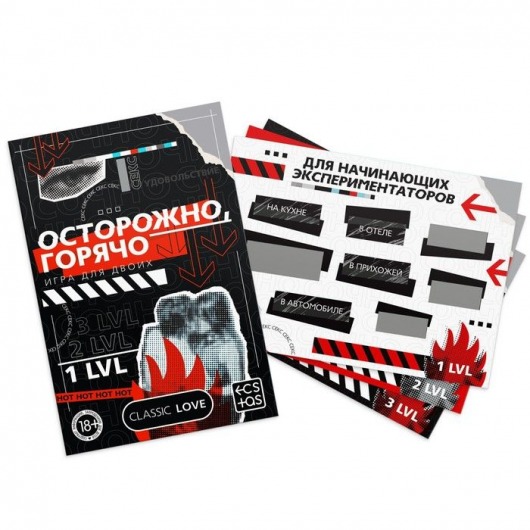 Игра для двоих «Осторожно, горячо» со скретч-слоем - Сима-Ленд - купить с доставкой в Сочи