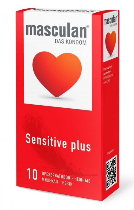 Презервативы Masculan Sensitive plus - 10 шт. - Masculan - купить с доставкой в Сочи