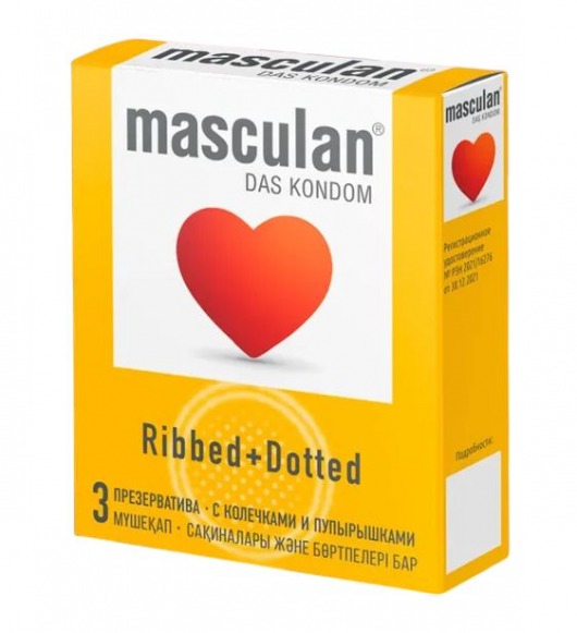 Презервативы с колечками и пупырышками Masculan Ribbed+Dotted - 3 шт. - Masculan - купить с доставкой в Сочи
