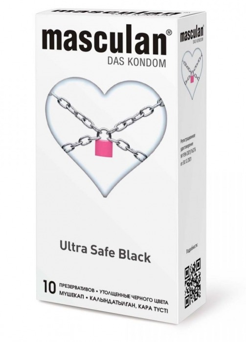 Ультрапрочные презервативы Masculan Ultra Safe Black - 10 шт. - Masculan - купить с доставкой в Сочи