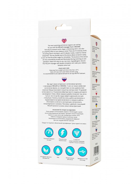 Фиолетовый вибромассажер с клиторальной стимуляцией Megam - ToyFa