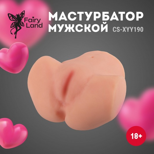 Мужской реалистичный мастурбатор с двумя рабочими отверстиями - Волшебная страна - в Сочи купить с доставкой