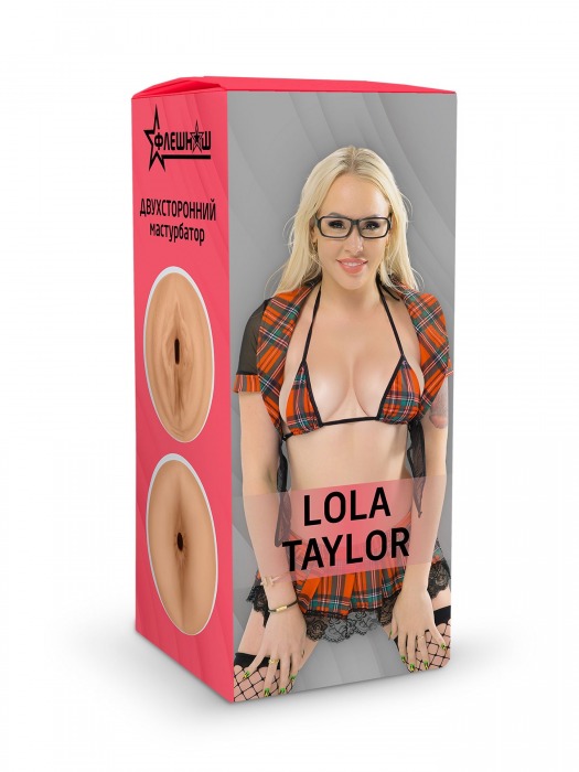 Двусторонний мастурбатор Lola Taylor - 22 см. - ФлешНаш - в Сочи купить с доставкой
