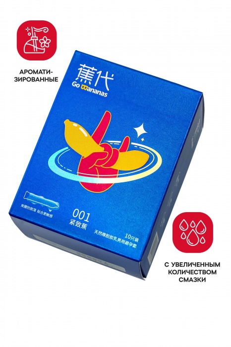 Увлажненные презервативы с ароматом банана Elasun Go Bananas - 10 шт. - Elasun - купить с доставкой в Сочи
