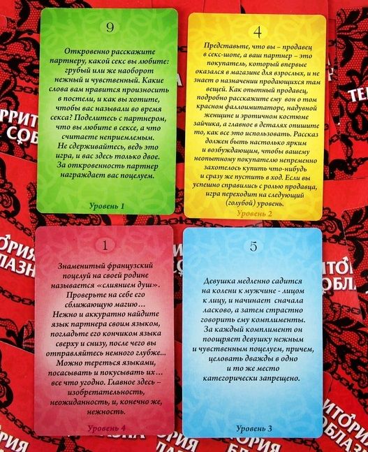 Игра  Территория соблазна  в подарочной коробке - Сима-Ленд - купить с доставкой в Сочи
