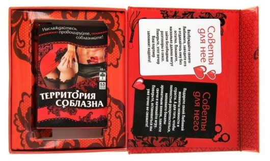 Игра  Территория соблазна  в подарочной коробке - Сима-Ленд - купить с доставкой в Сочи