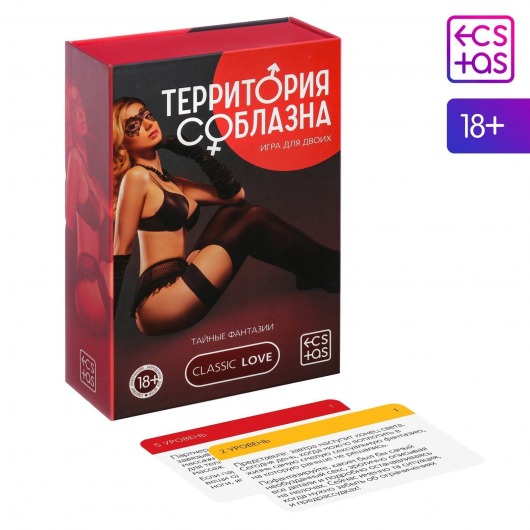 Игра  Территория соблазна  в подарочной коробке - Сима-Ленд - купить с доставкой в Сочи
